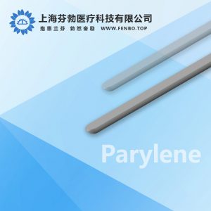 D型丝