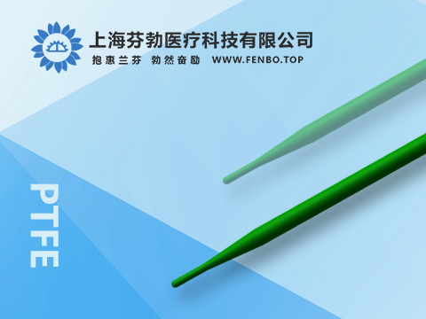 医用微导丝精密研磨