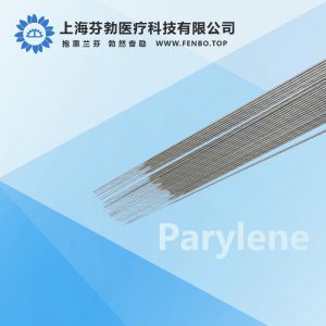 Parylene派瑞林涂层丝