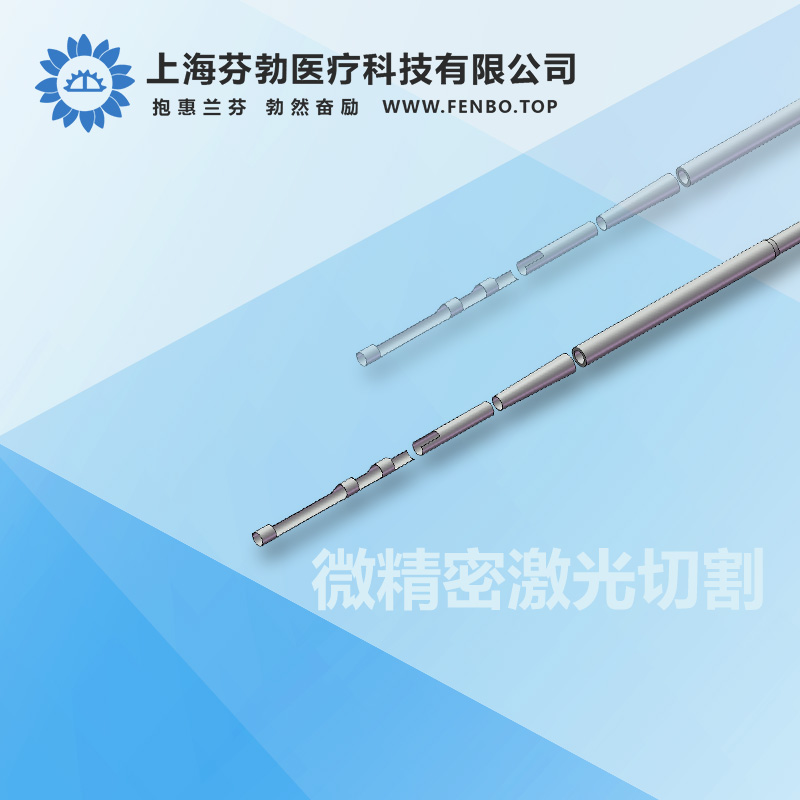 微精密不锈钢管激光切割
