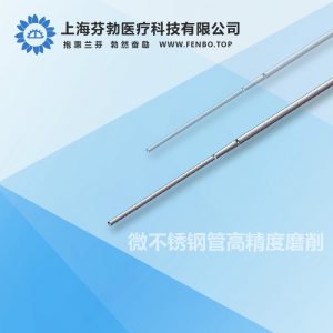 微不锈钢管高精度磨削