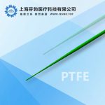 PTFE长锥度涂层丝