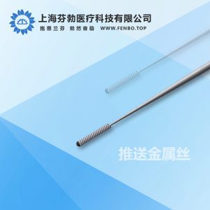 推送金属丝